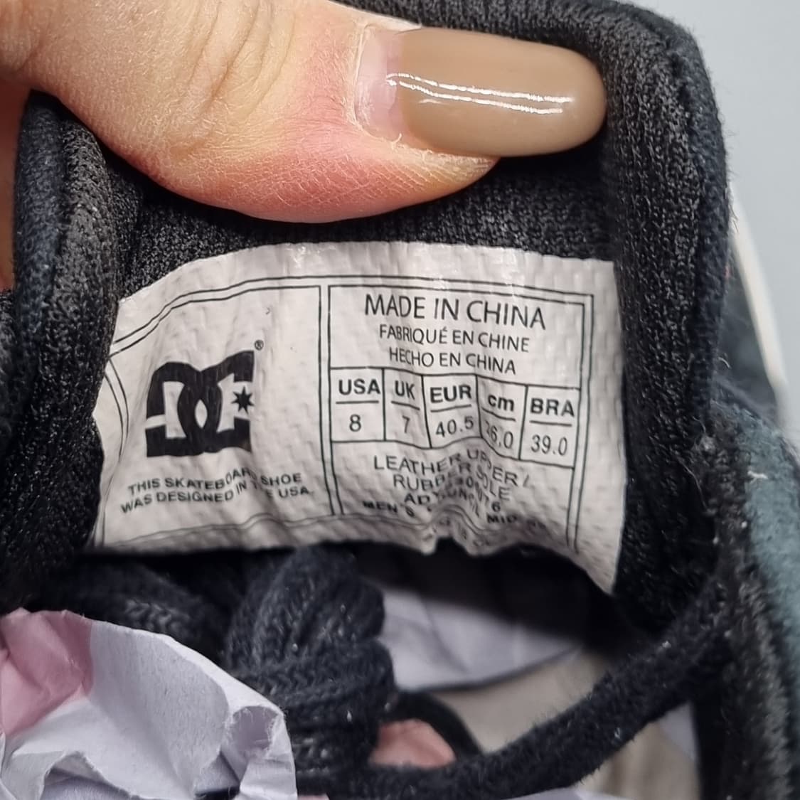 DC 남성미드260 상품이미지6