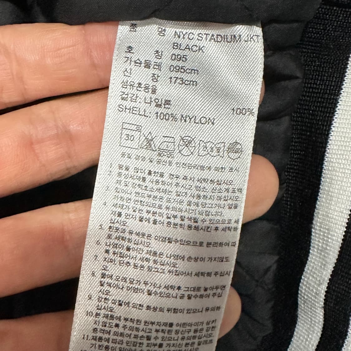 아디다스 nyc 스타디움 자켓  상품이미지5