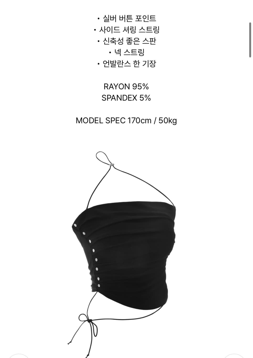 From button shirring top (Black) 상품이미지2