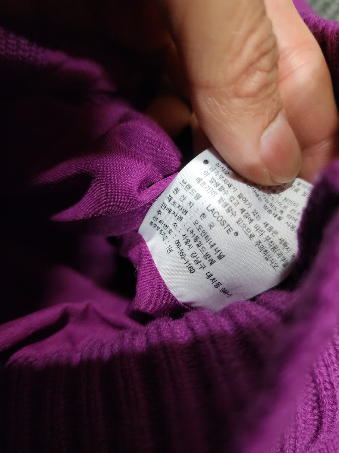 여성 라코스테 퍼플 포켓 가디건   38사이즈  상품이미지2