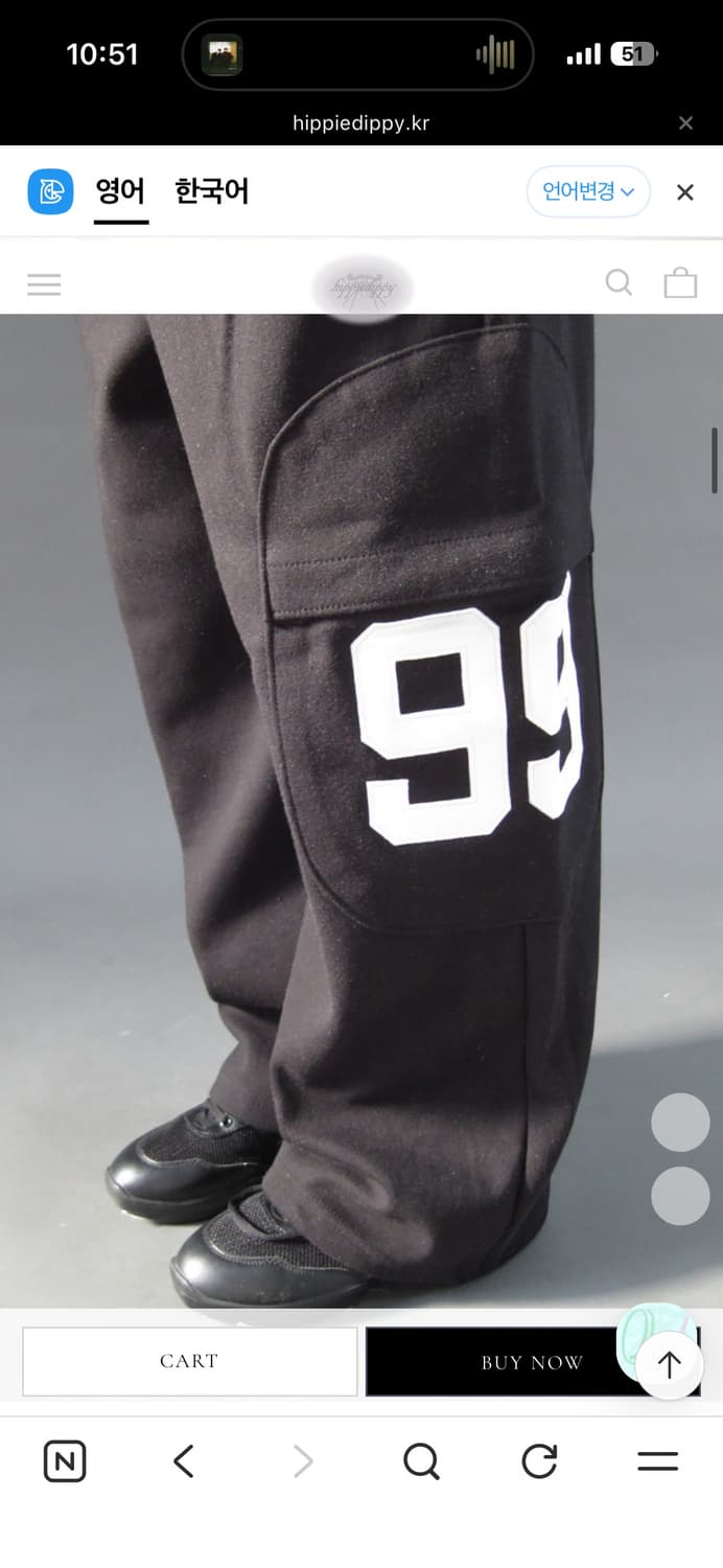 hippiedippy 바지 상품이미지2