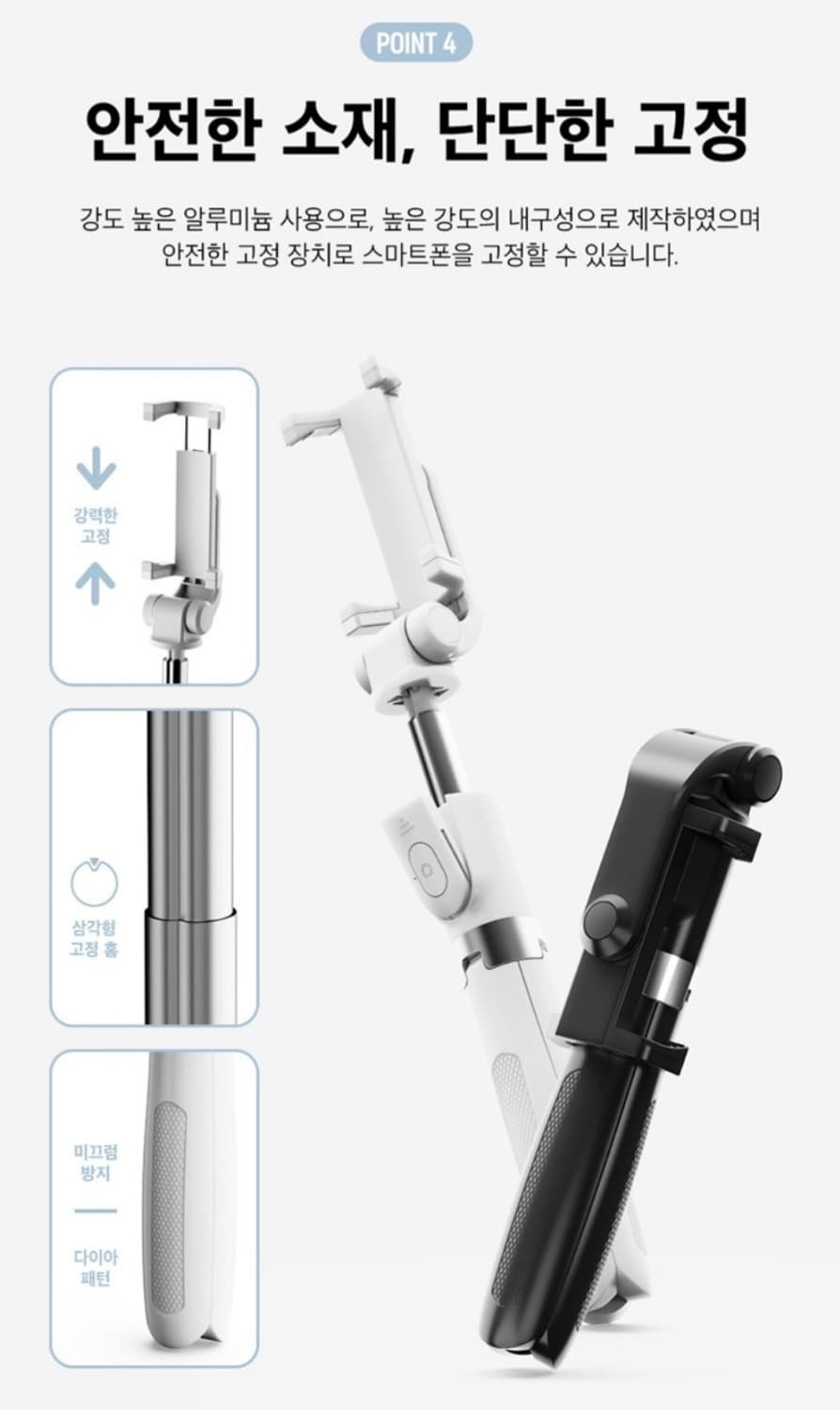 무선 블루투스 경량 스마트폰 삼각대 셀카봉 리모콘 

13000

2in 상품이미지4
