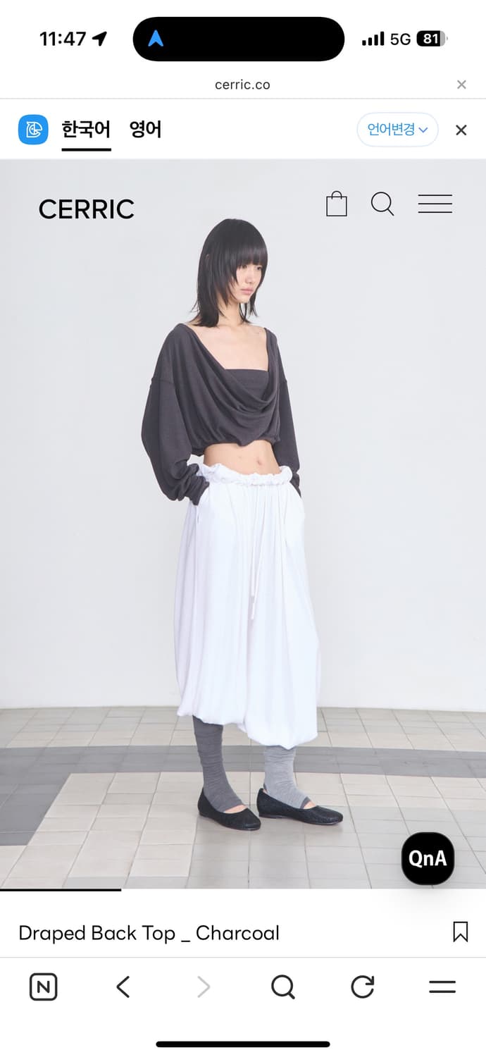 Cerric Draped Back Top 상품이미지3