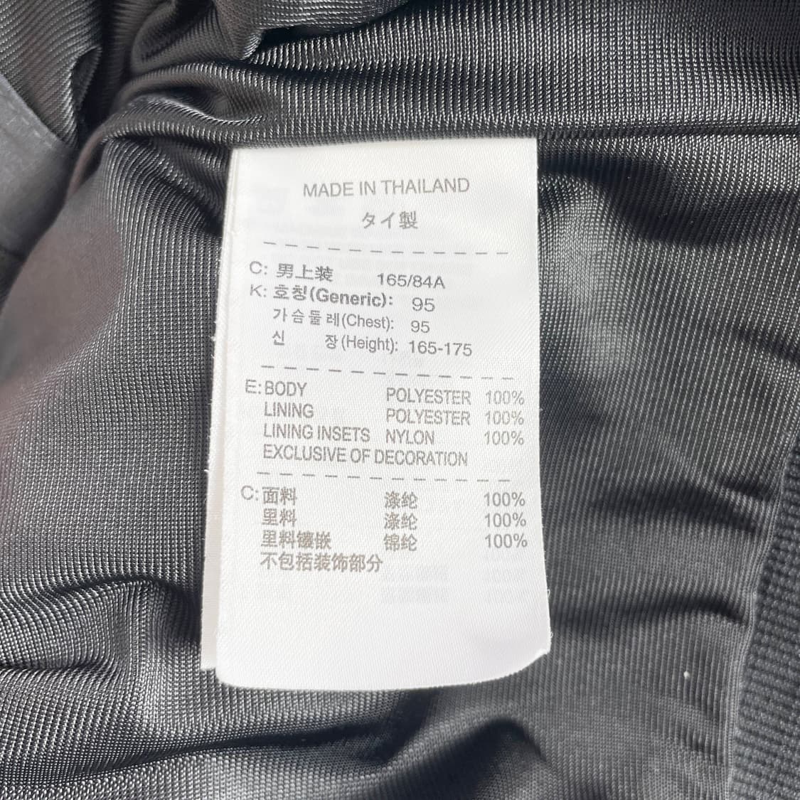 B1 나이키 ACG 신더 콘(Cinder Cone) 윈드프루프 재킷 95 상품이미지5