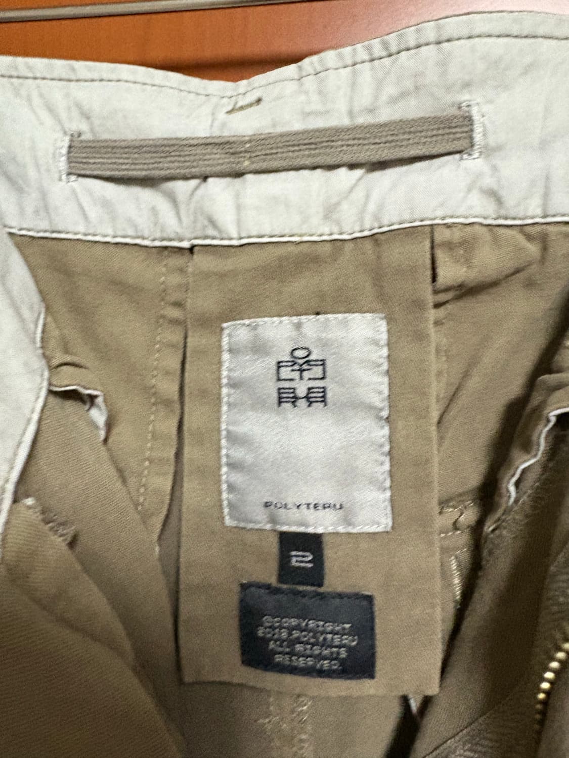 폴리테루 벨티드 카고 베이지 2사이즈 상품이미지6