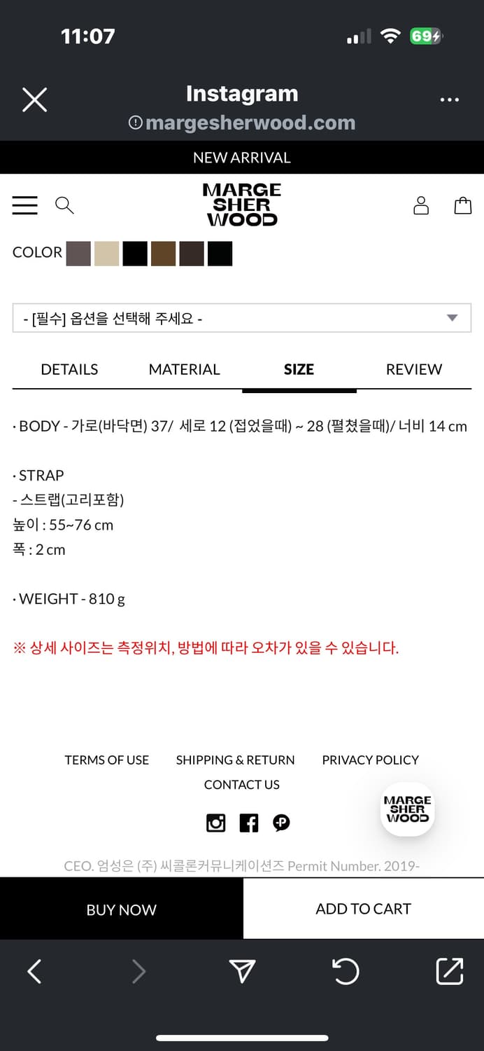 미개봉 새상품 : 마지셔우드 BELTED HOBO_black 상품이미지5