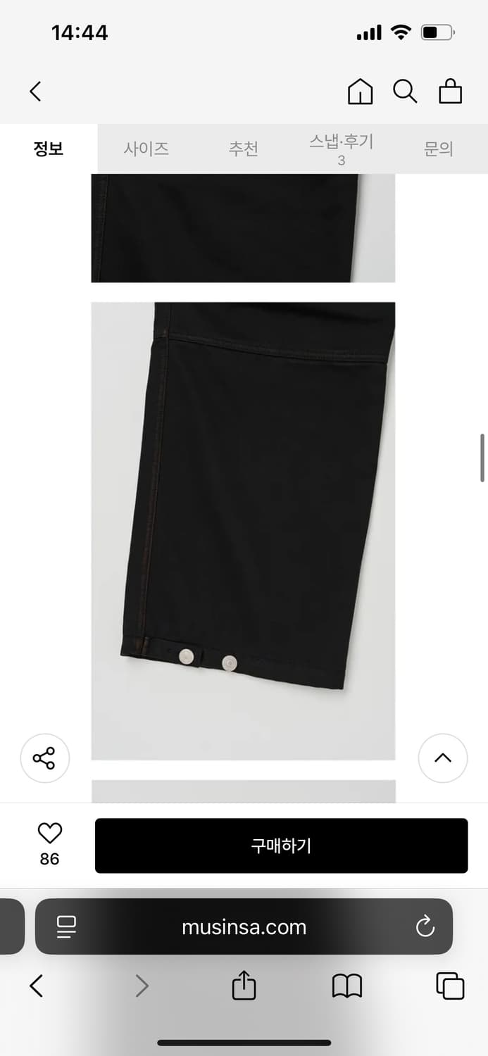 아옵트 카고 데님팬츠 블랙 s 상품이미지7