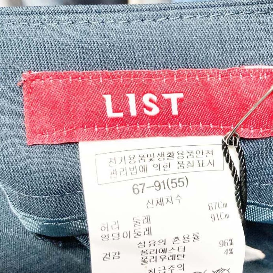 리스트 택새상품 슬랙스 딥그린 55 진스센스 상품이미지4