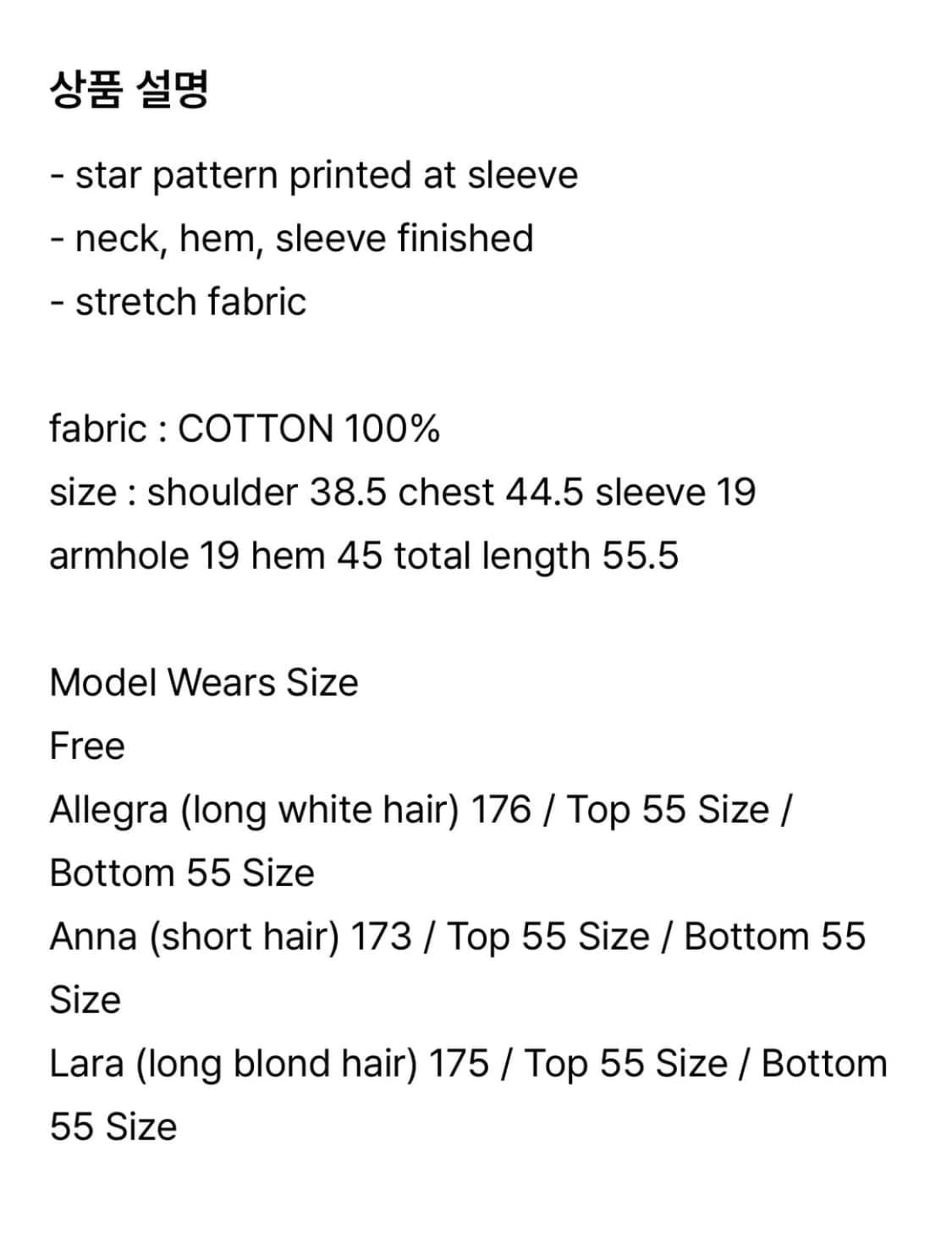 PESTO STAR BLOCK T-SHIRT 상품이미지2