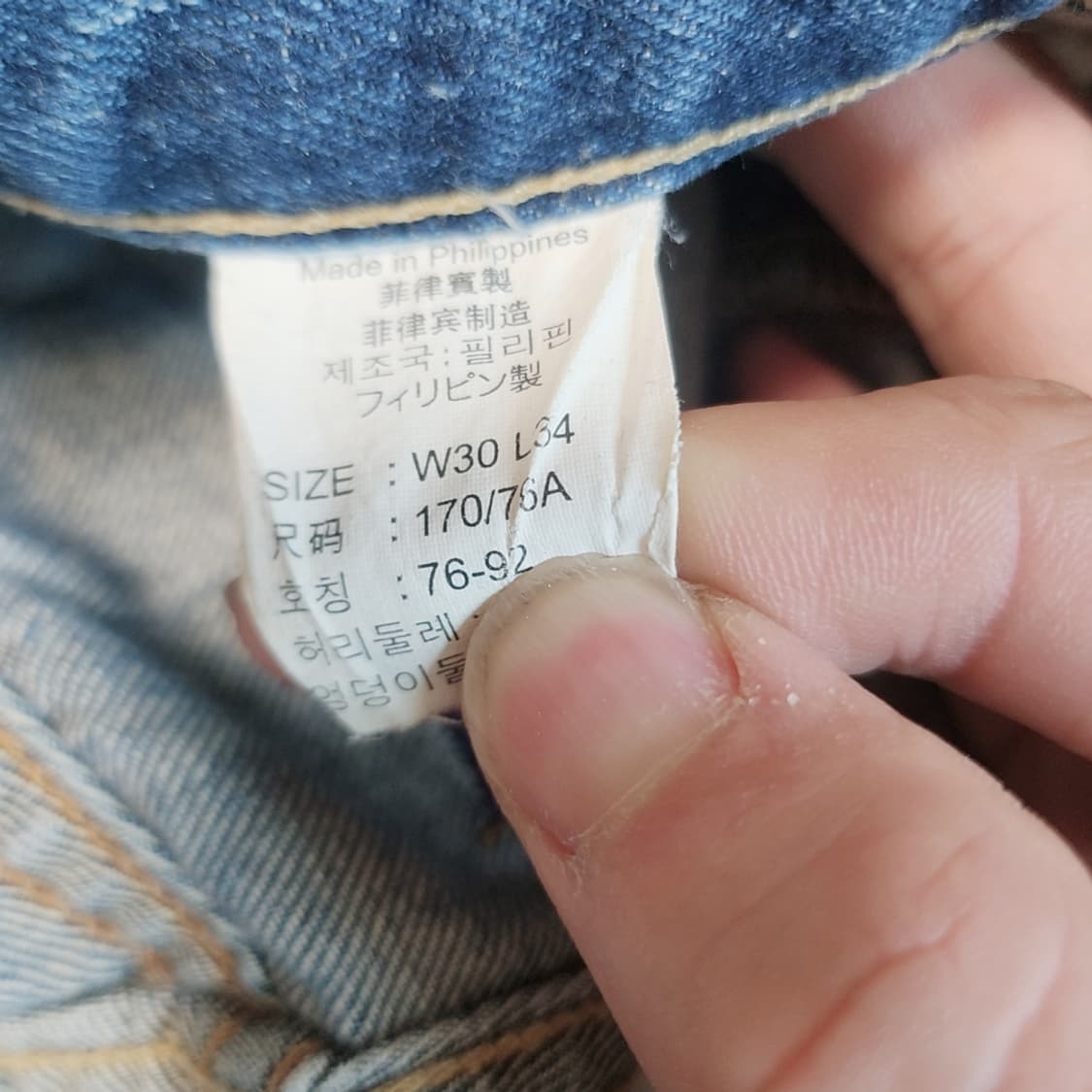 [30] 리바이스 502 청바지 데님팬츠 상품이미지6