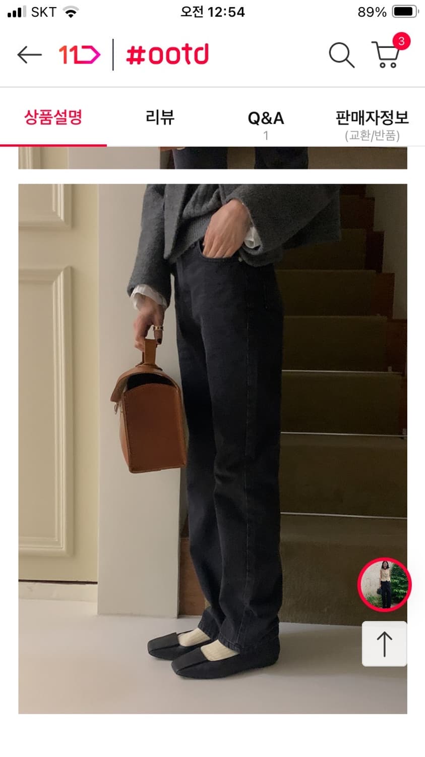 메이비베이비 블랙청 스몰 새상품 상품이미지4