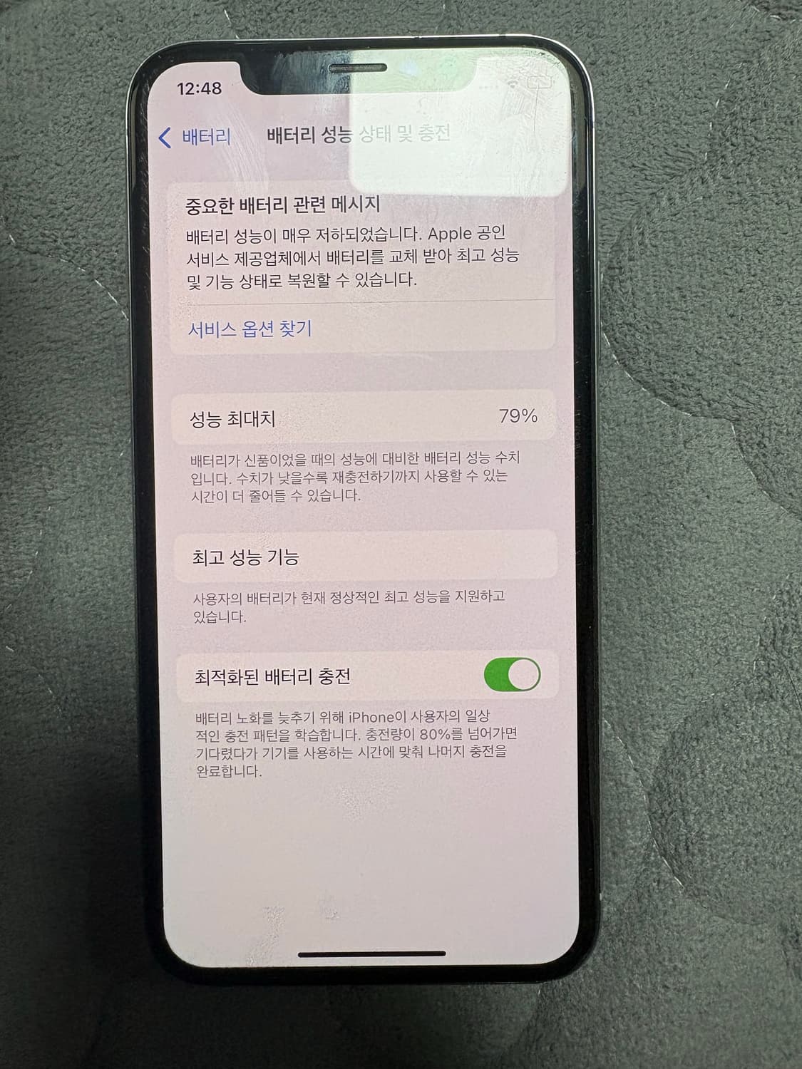 아이폰 xs 64GB 실버 상품이미지3