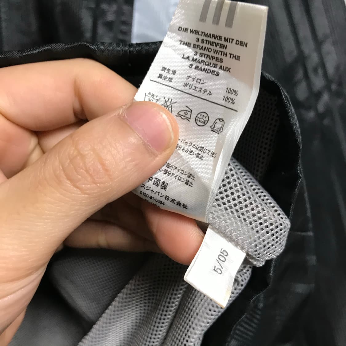 아디다스 유니크 바람막이 상품이미지4