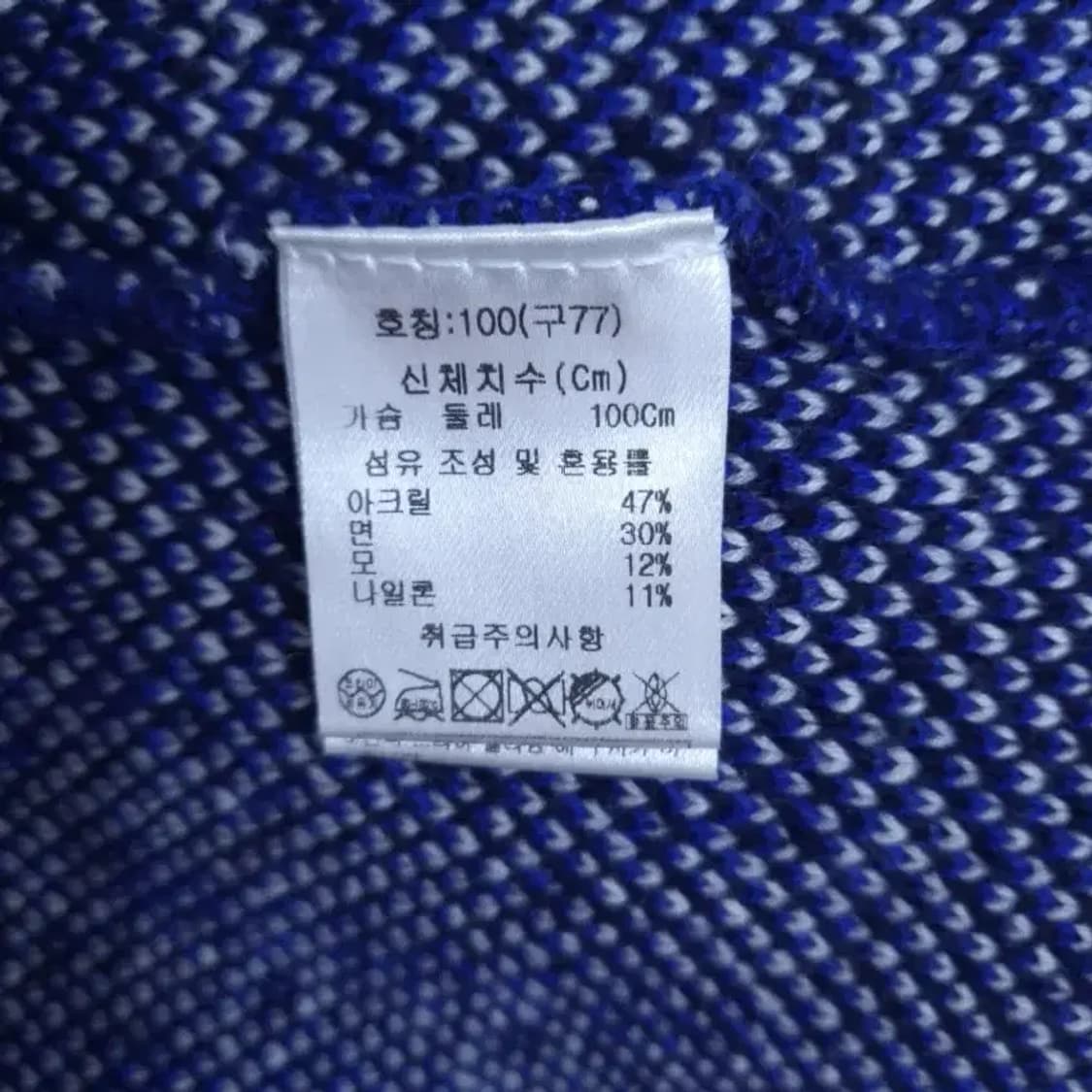 타하리 트위드 니트 자켓 ~77 상품이미지5