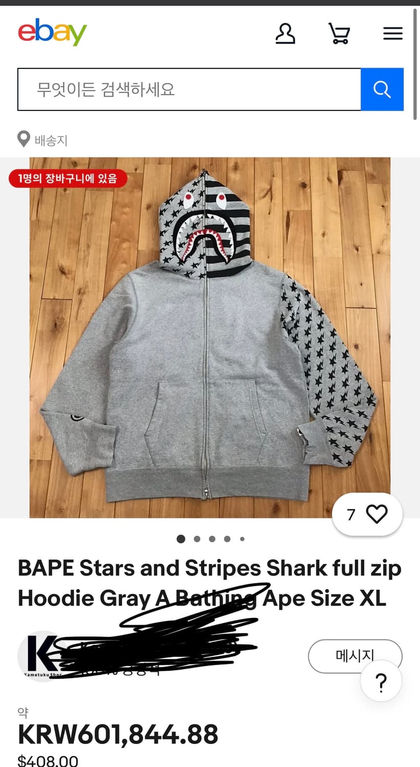 베이프 풀후드집업 상품이미지5