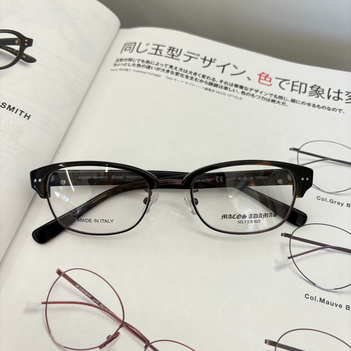 MACOS ADAMAS 브라운 하금테 빈티지안경 상품이미지2