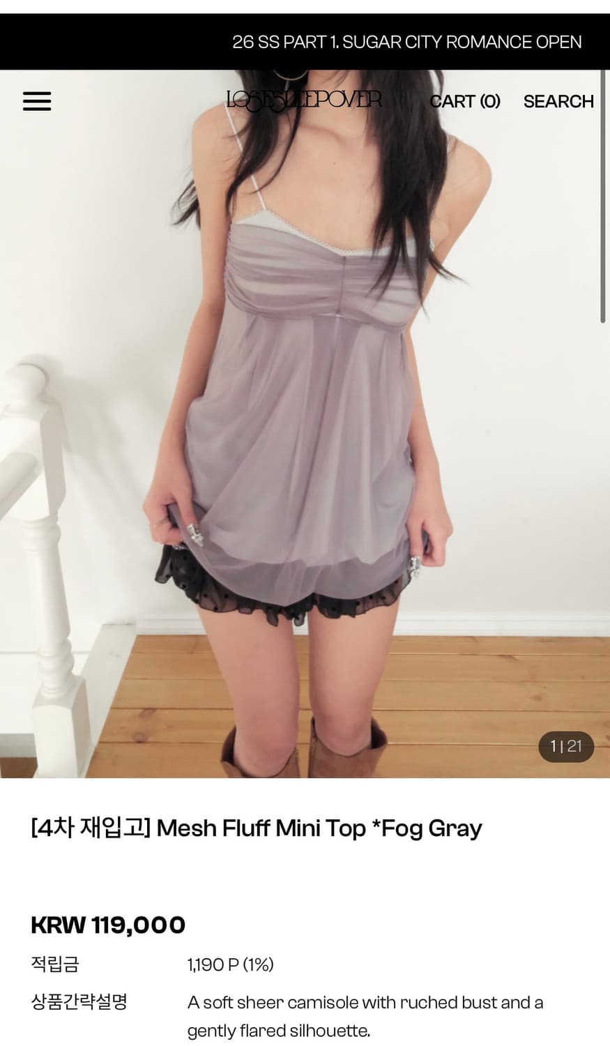 Losesleepover Mesh Fluff Mini Top 상품이미지1