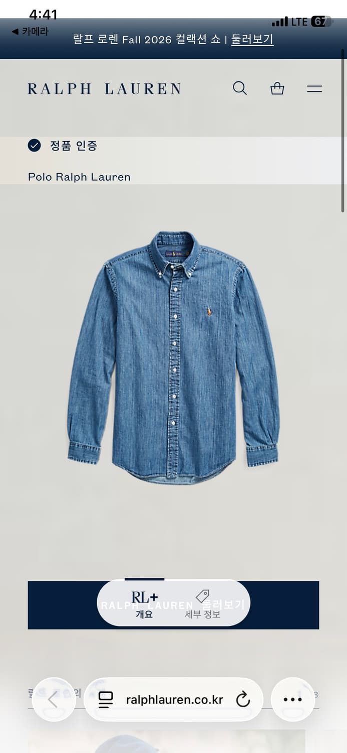 반값이하 정리] 최신형 QR 맨즈M 클래식핏 폴로 데님셔츠 청남방 상품이미지1