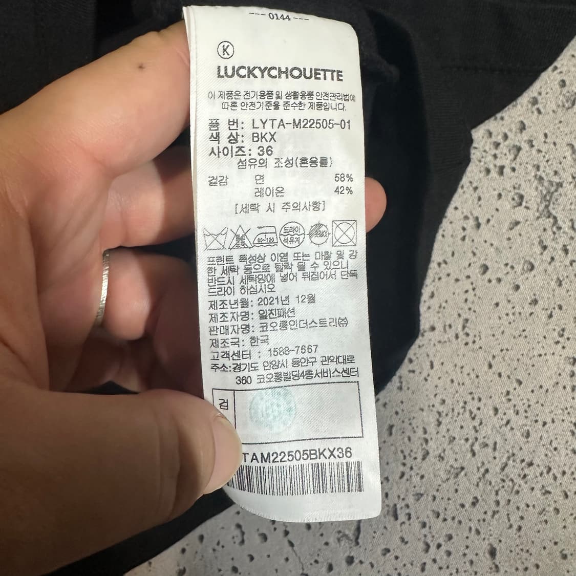 ✨ (바배) 럭키슈에뜨 블랙 반팔티 상품이미지4