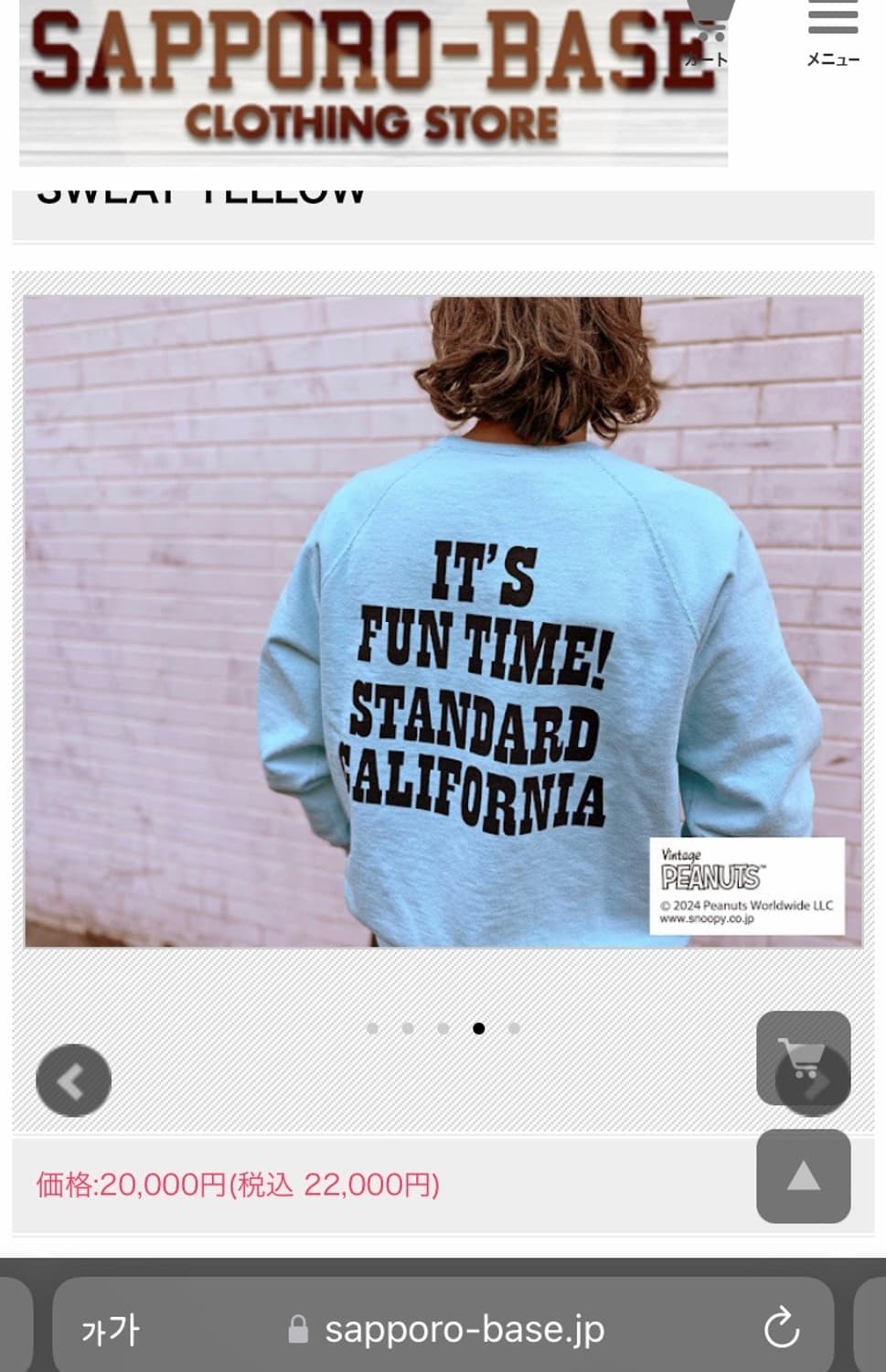 재팬 스탠다드 캘리포니아 x 피너츠 워시드 그레이 스웻 xl 상품이미지9