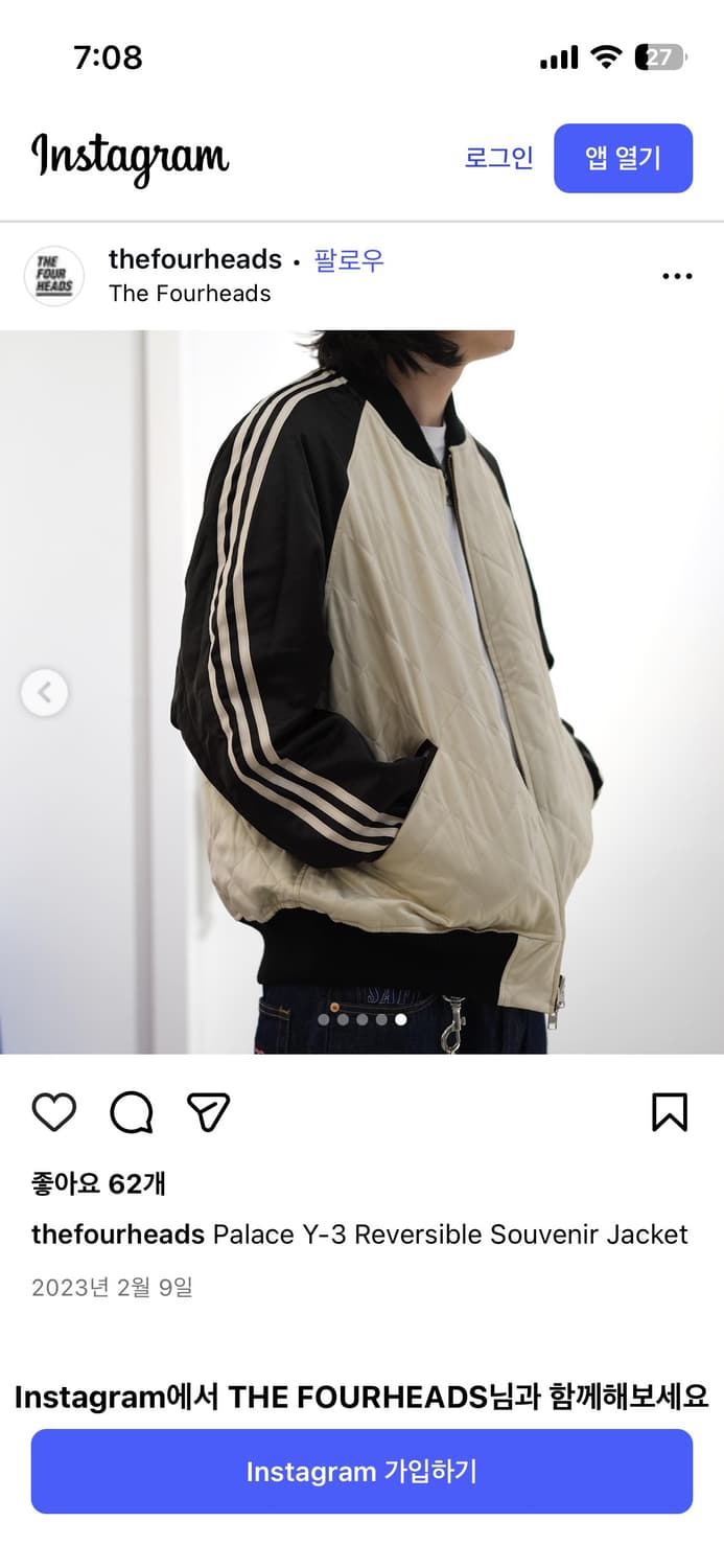 팔라스 요지 y-3 리버시블 수베니어 자켓 L사이즈 상품이미지2