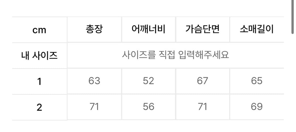 아캄 자켓 상품이미지3