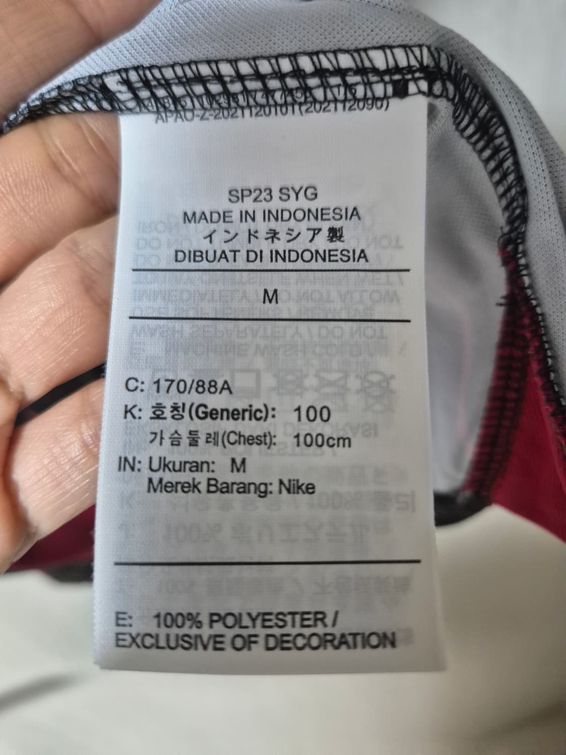 (23년) 나이키 리버풀 x 르브론 제임스 드라이핏 스타디움 저지 M 상품이미지6