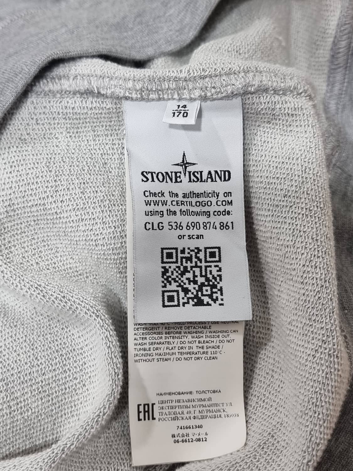 스톤아일랜드 주니어 맨투맨 (D44 상품이미지5