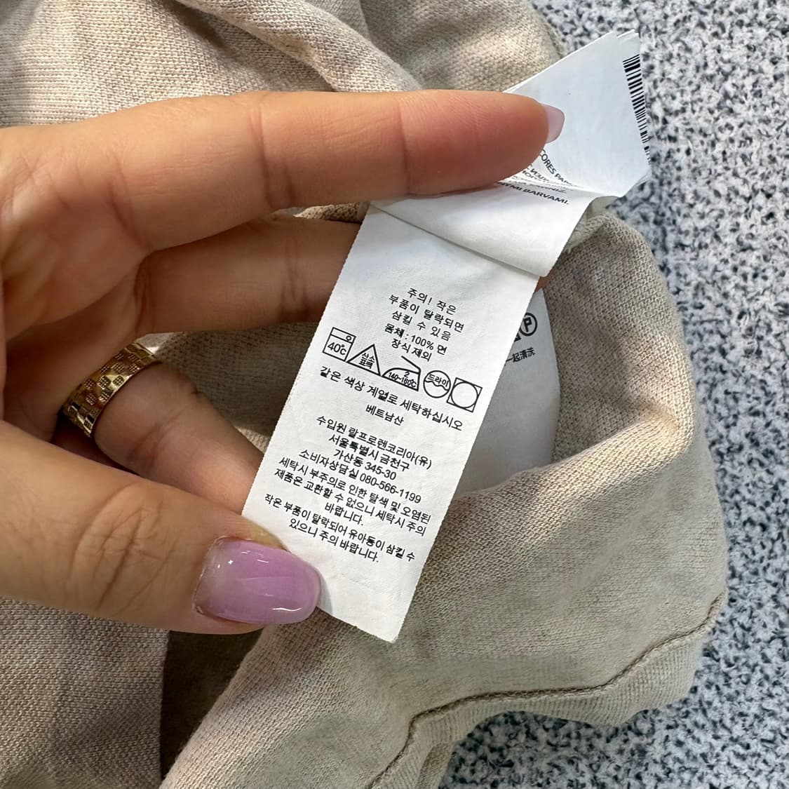 XL 폴로 랄프로렌 와플 반팔 카라티 0519J 상품이미지6