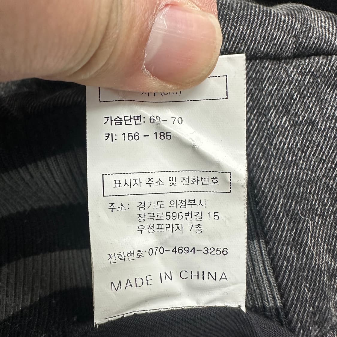 엑스톤즈 바시티자켓 상품이미지5