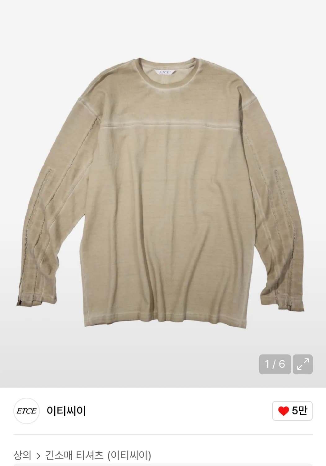 xl) etce LAYERED ARMOR 롱슬리브 상품이미지3