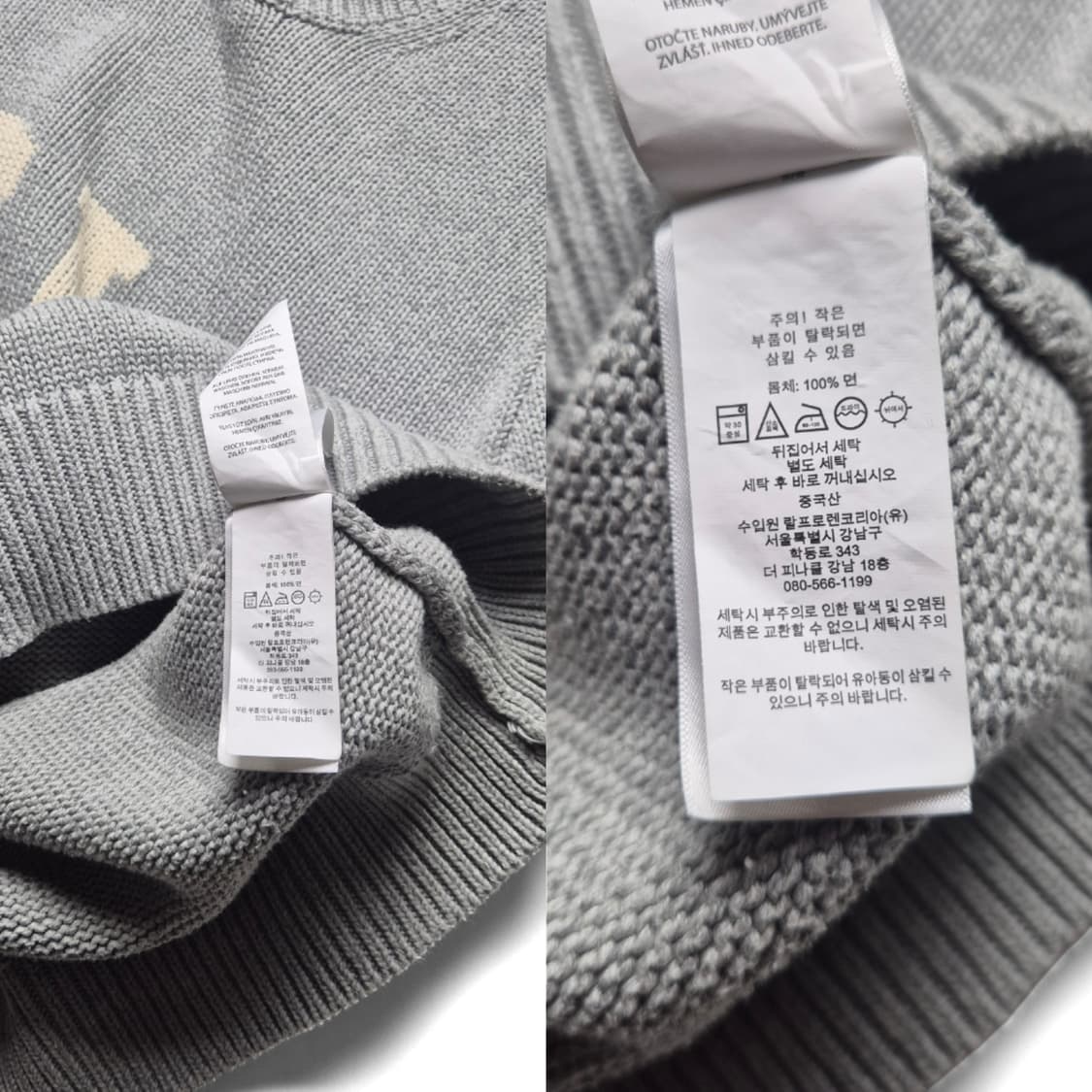 [L] 폴로 랄프로렌 RL로고 인타르시아 니트 상품이미지9