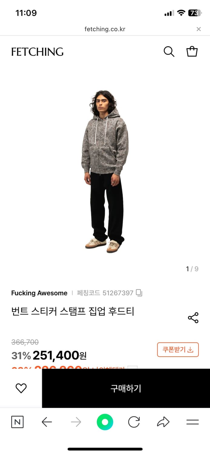 FUCKING AWESOME HOODIE 상품이미지2