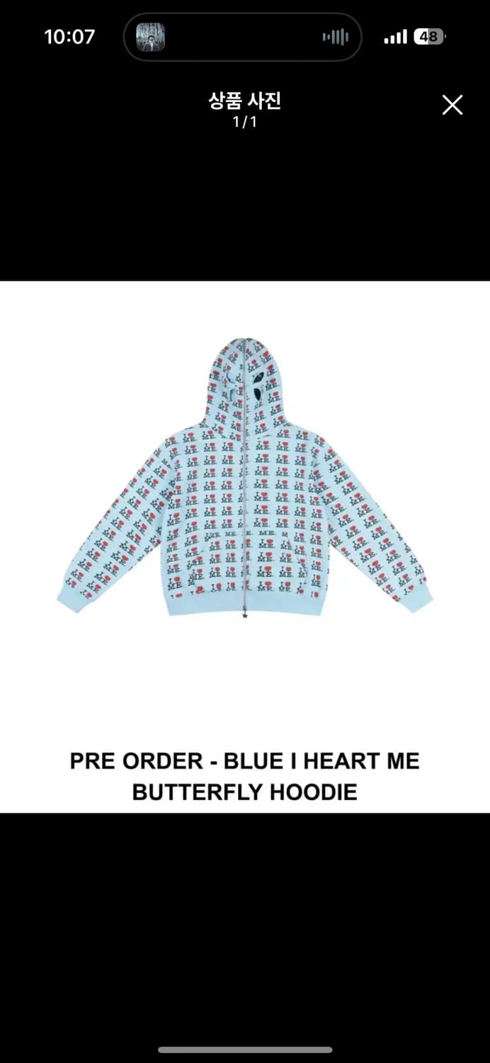 애슐리 윌리엄스 I HEART ME 아이하트미 후드집업 s 아일릿 상품이미지1