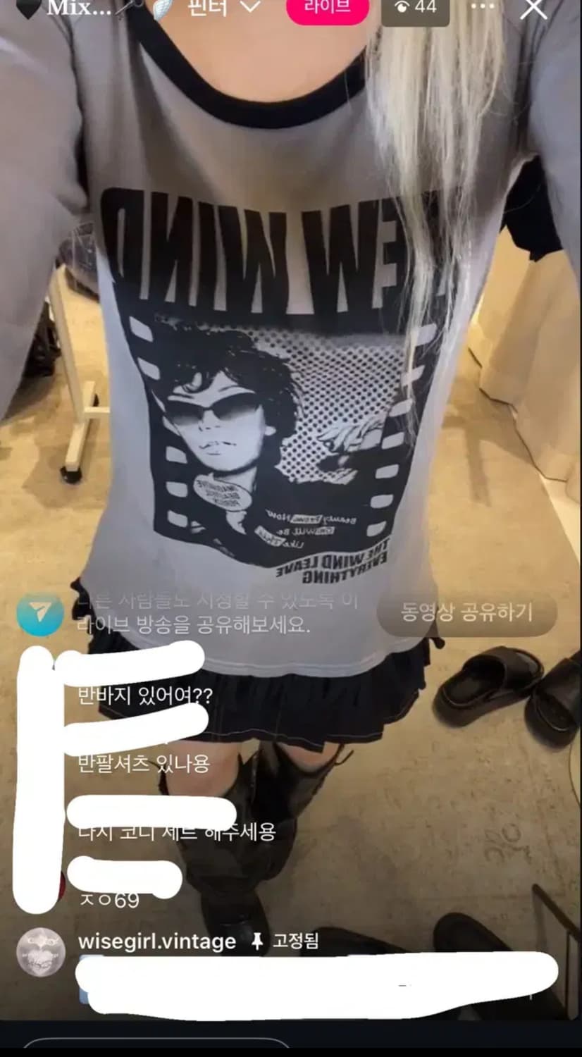 와이즈걸 빈티지 롱슬리브 스커트 세트 상품이미지2