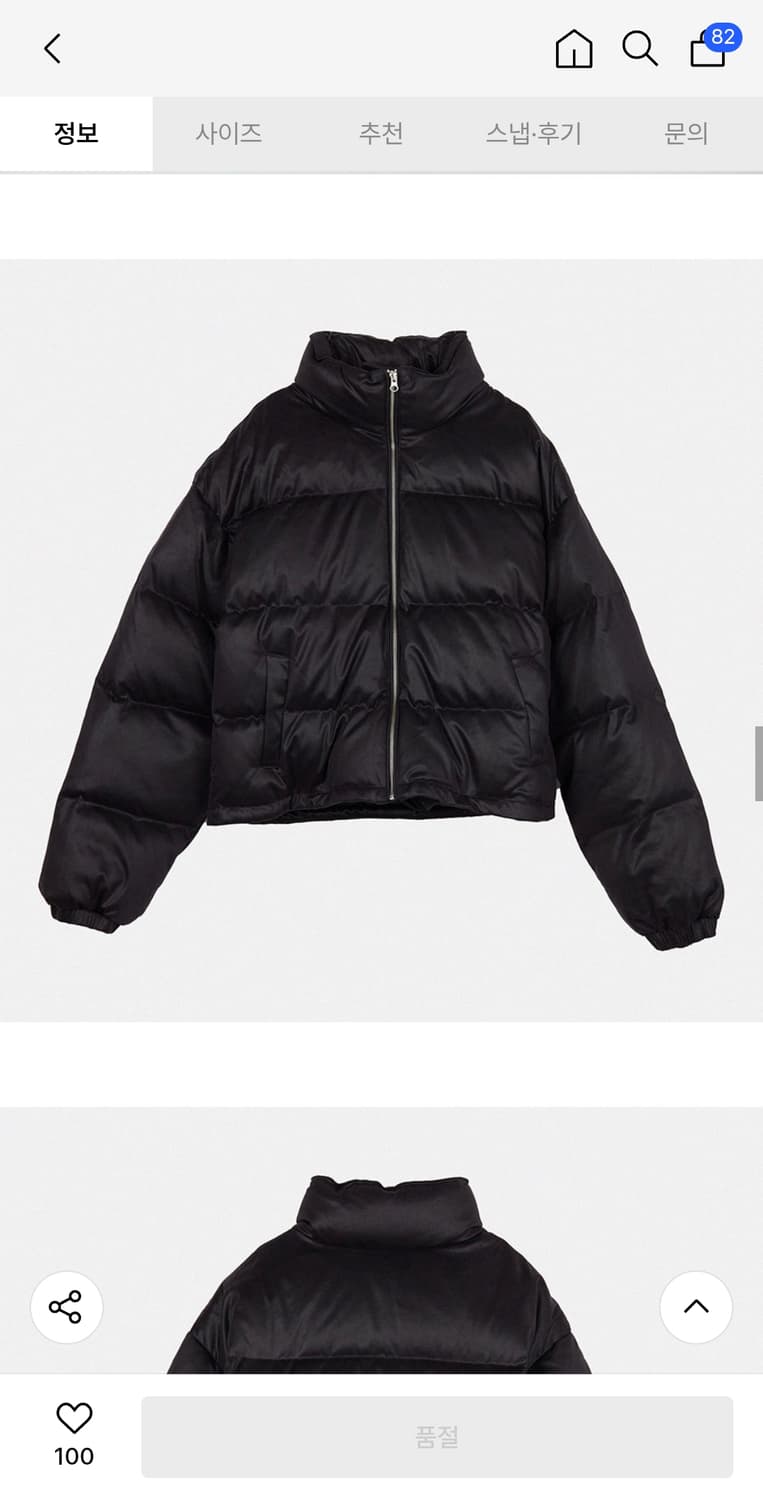 le 크랙레더패딩 상품이미지5