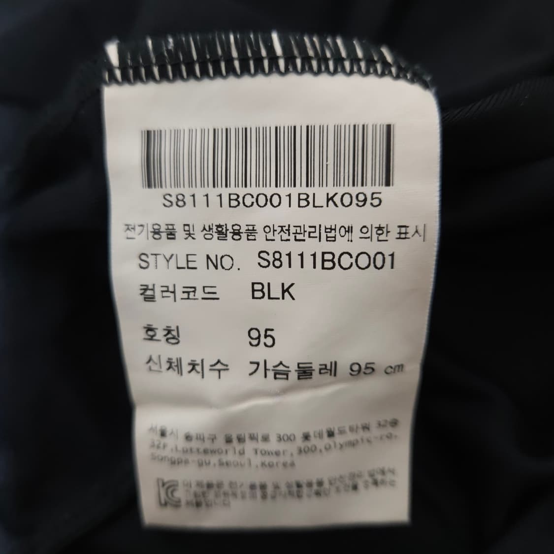 데상트 하이넥 기능성 긴팔 티셔츠 (95/M) 상품이미지6
