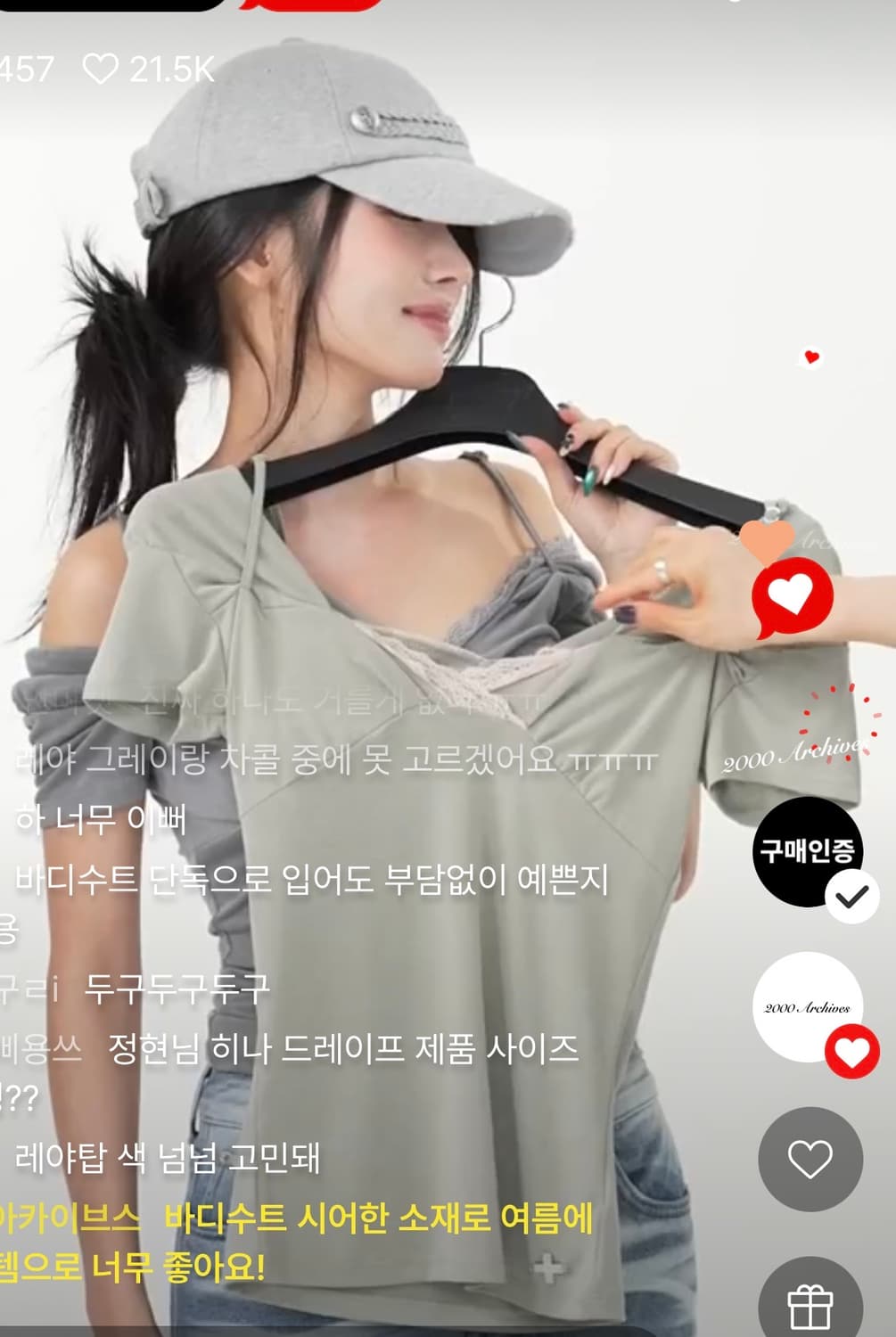 2000 아카이브스 Reya lace top khaki 상품이미지2
