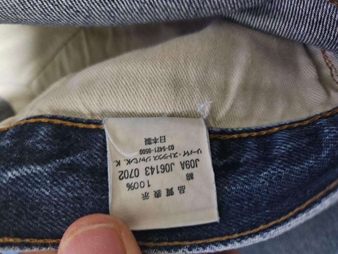 Jp lvc 83501 levis 66후기 복각 32 사이즈 리바이스 상품이미지8