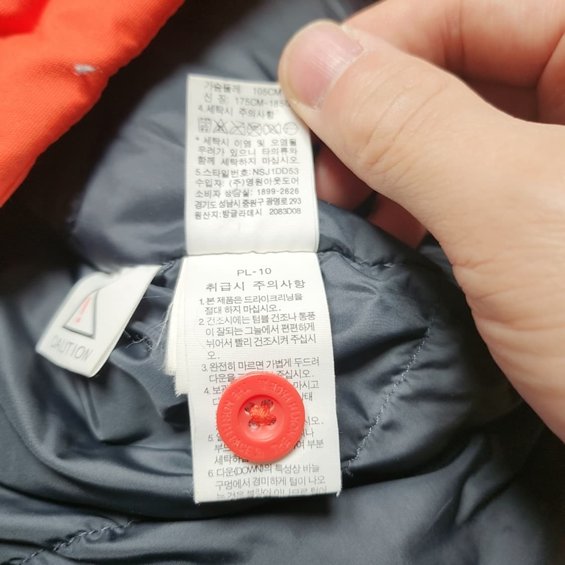 [105] 노스페이스 하이벤트 구스다운 패딩 상품이미지6