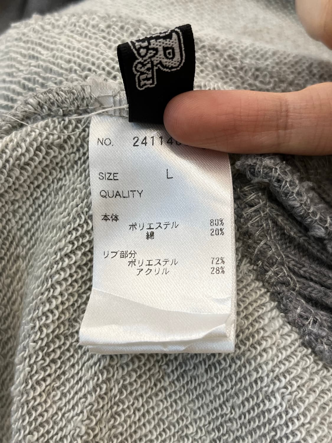 류류 니트 칼라 후드 집업 블루종 상품이미지8