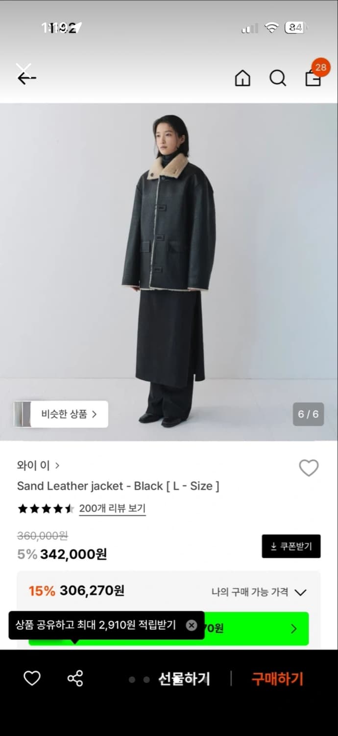 와이이 샌드 레더 자켓 블랙 L 상품이미지4