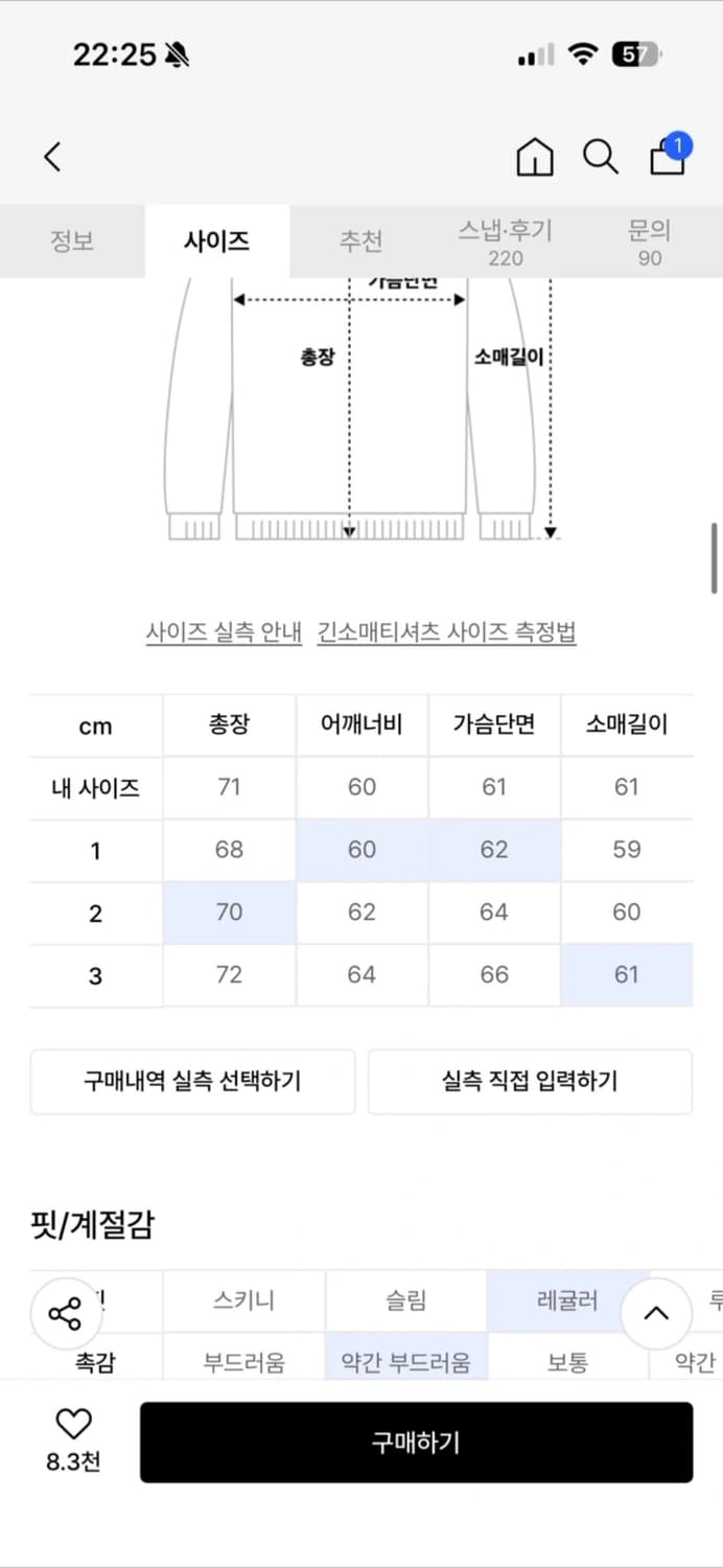 이코르 웨스트 코스트 후드티 1사이즈 상품이미지4