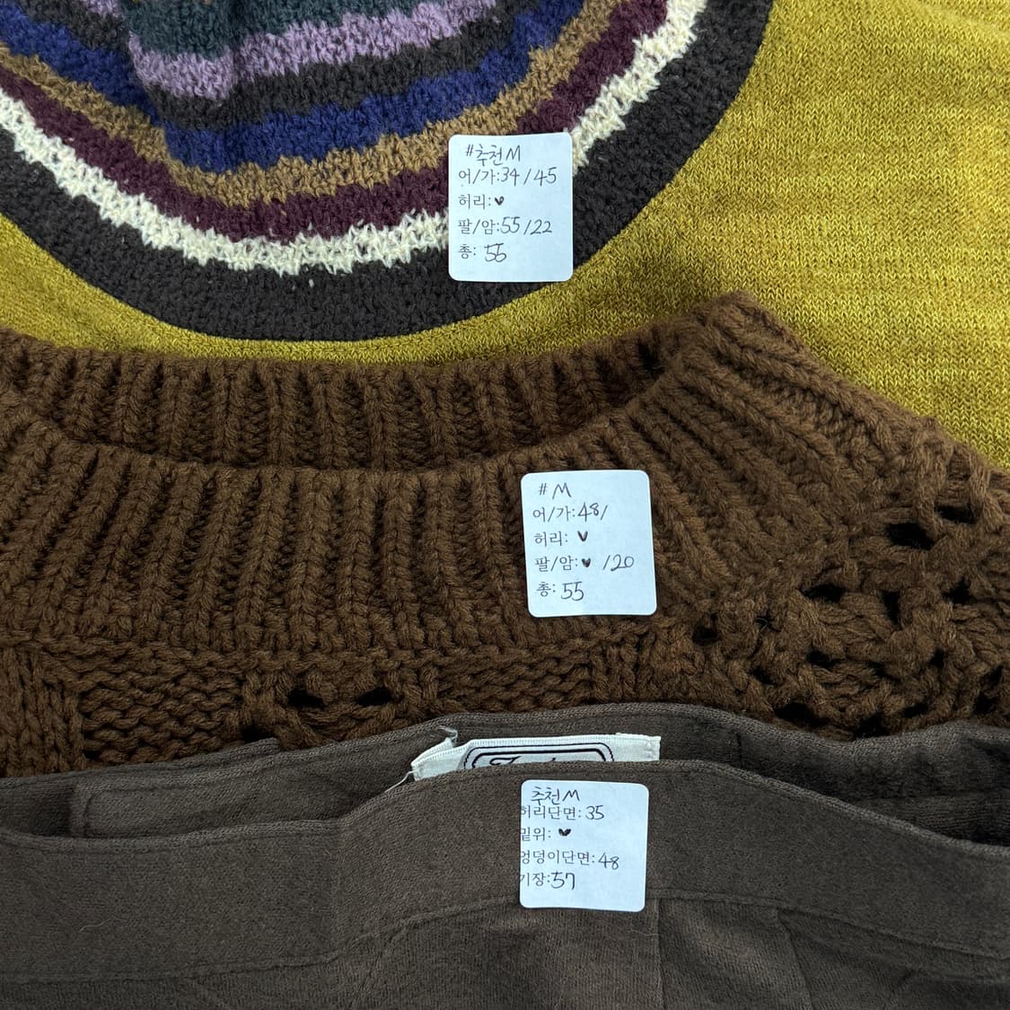 🍂하구미의 에스닉 히피 코디세트🍂 레이어드 니트조끼 태슬 미디스커트 상품이미지9