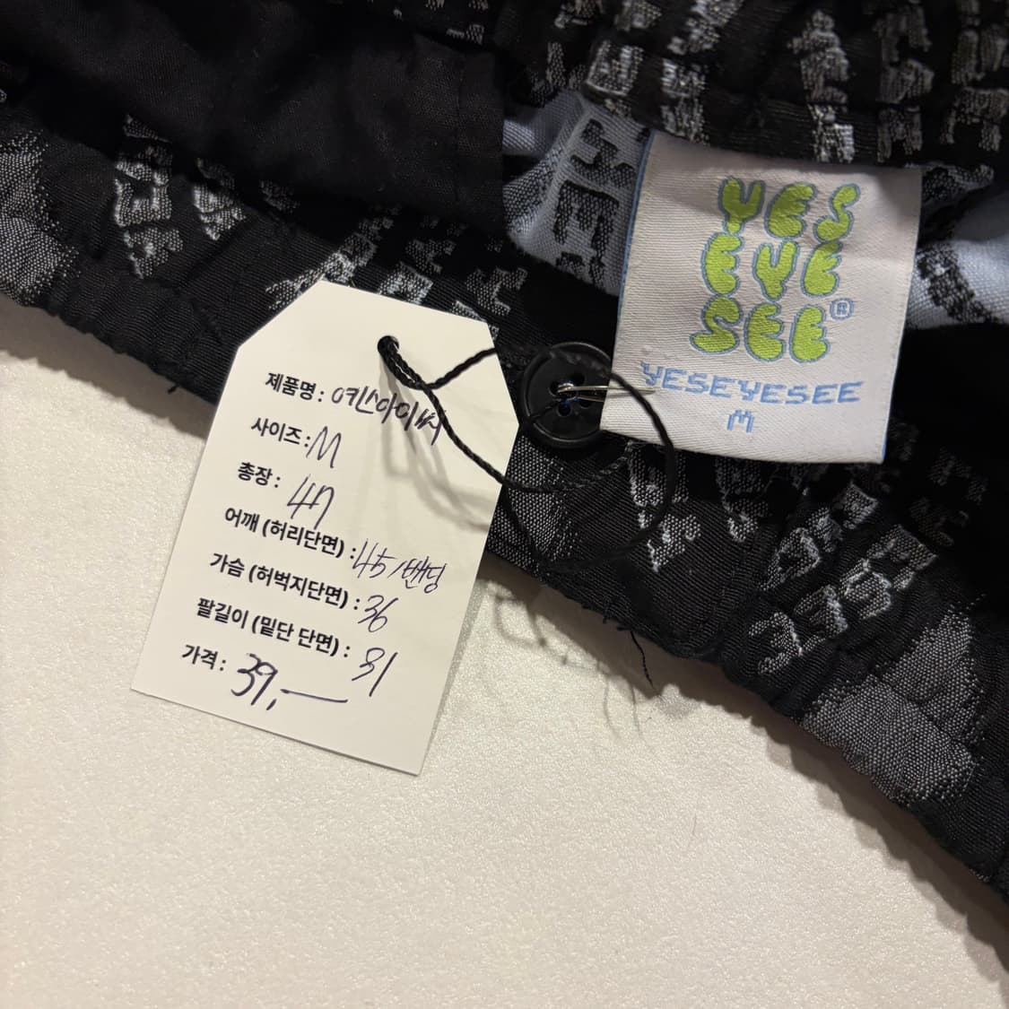 [M] 예스아이씨 로고 하프 팬츠 반바지 블랙 E152 상품이미지4