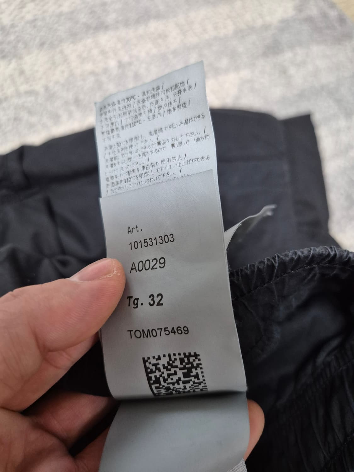 스톤아일랜드 조거팬츠 32 상품이미지7