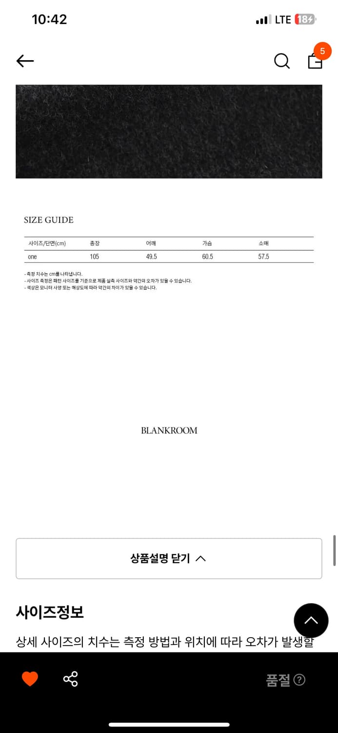 블랭크룸 더플코트 상품이미지9