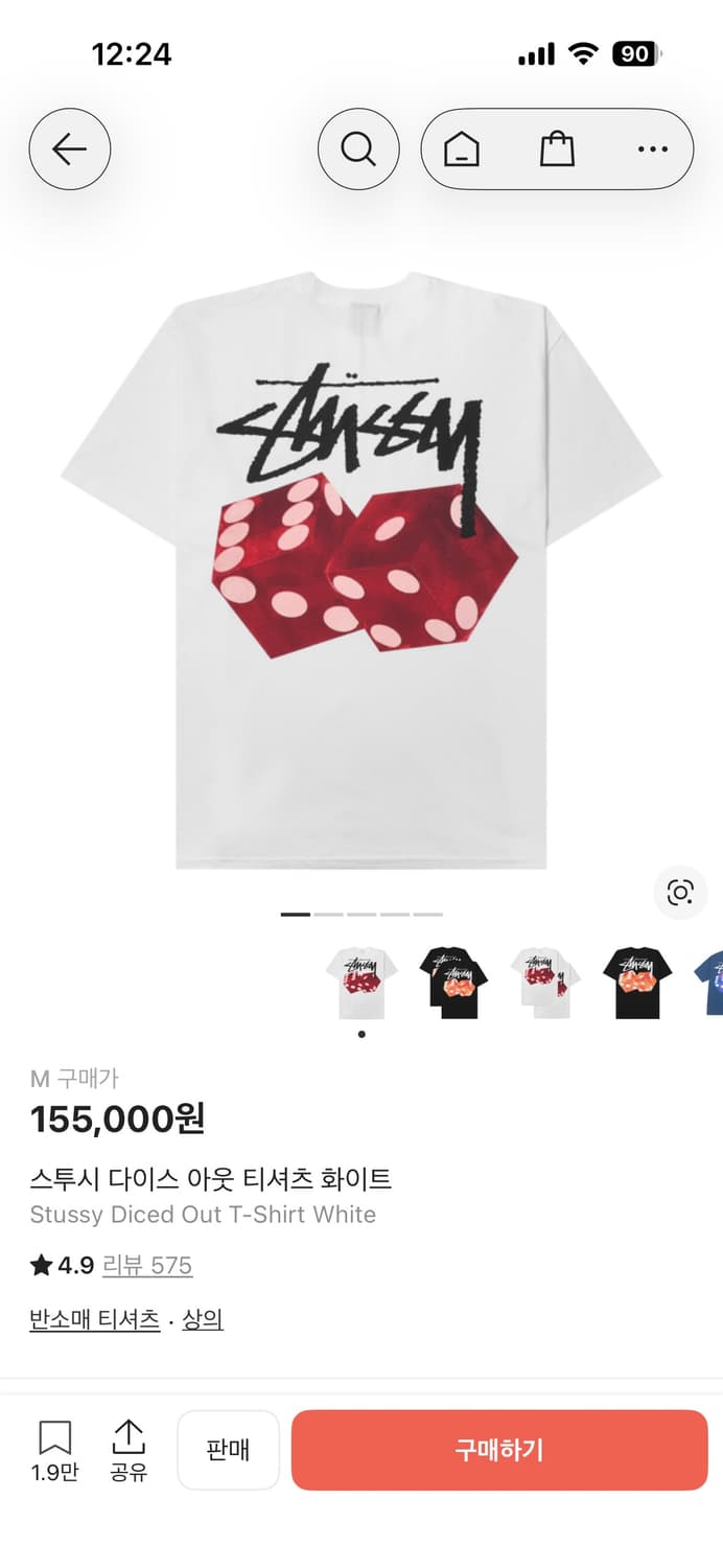 스투시 다이스 반팔m 상품이미지4