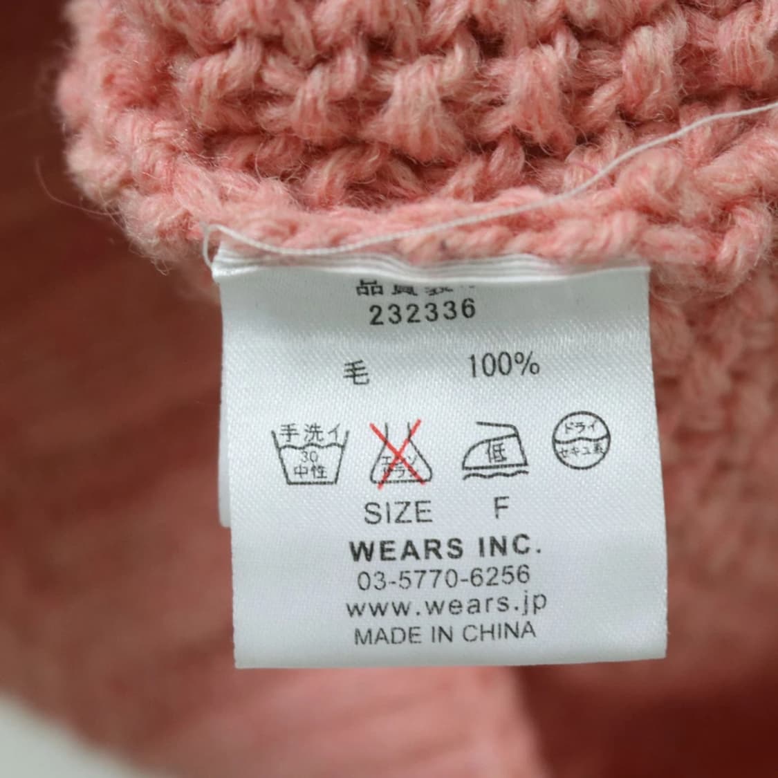 W CLOSET 딸기우유 꽈배기 울 니트 베스트 61505 상품이미지10