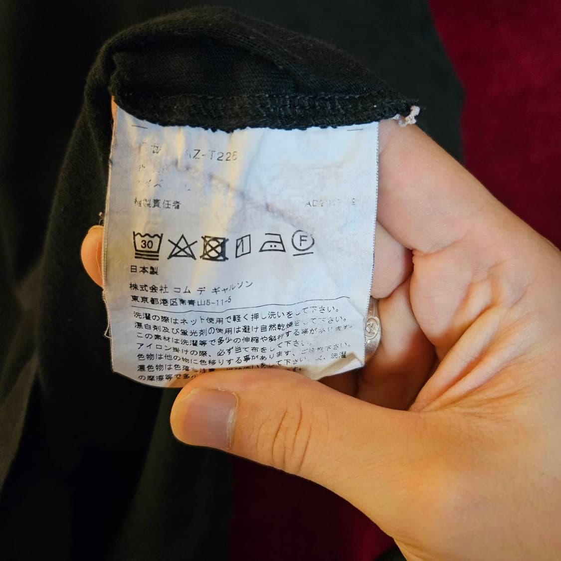 꼼데가르송 AZ-T226 더블 하트 와팬 반팔티셔츠 M 상품이미지6